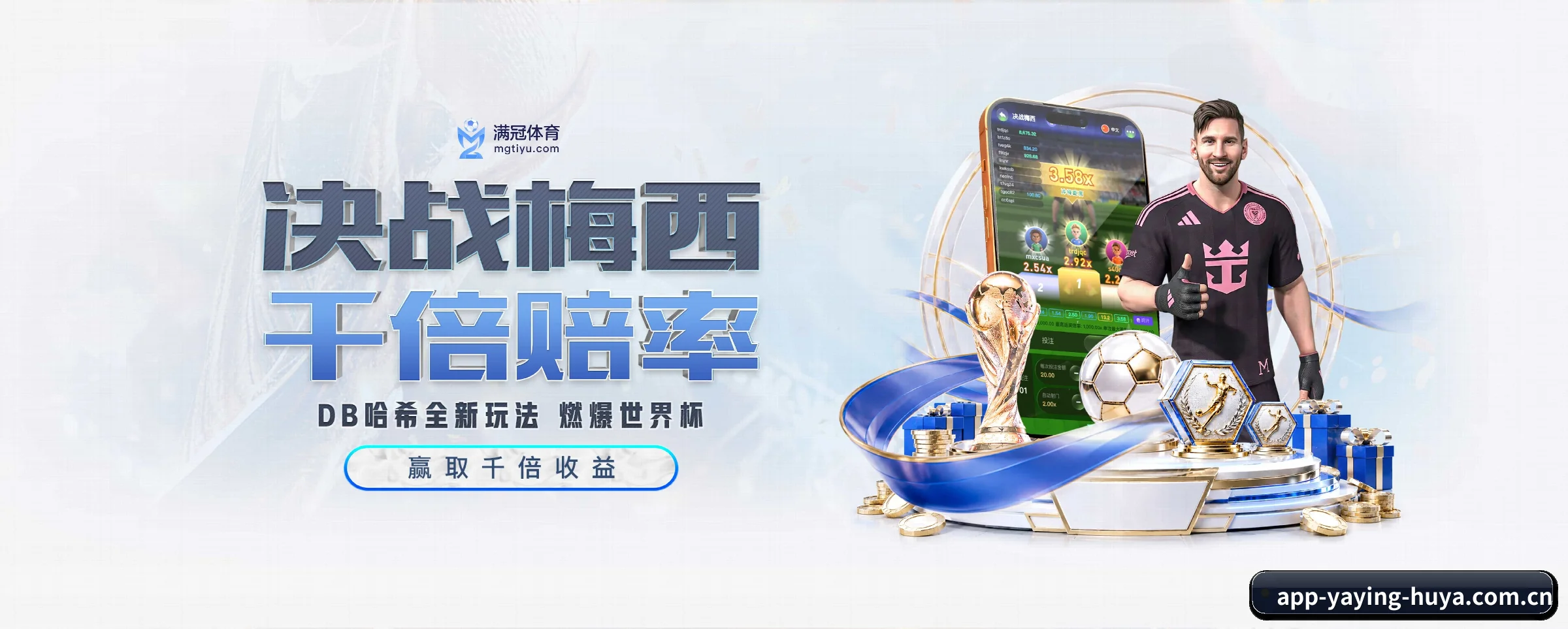 各版块垂直深入,完美契合不同运动项目偏好 - 多运动项目内容板块